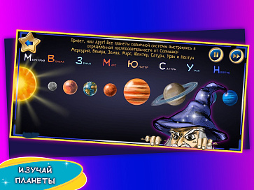 Программное обеспечение COSMOSEA – портал поставщиков НСППО - 2